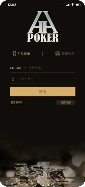 德扑圈24小时客服电话